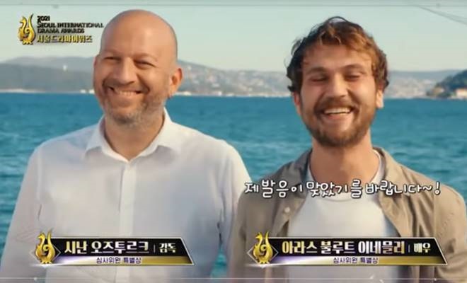 Çukur, 16. Seul Uluslararası Drama Ödülleri’nde Jüri Özel Ödülü’nü kazandı